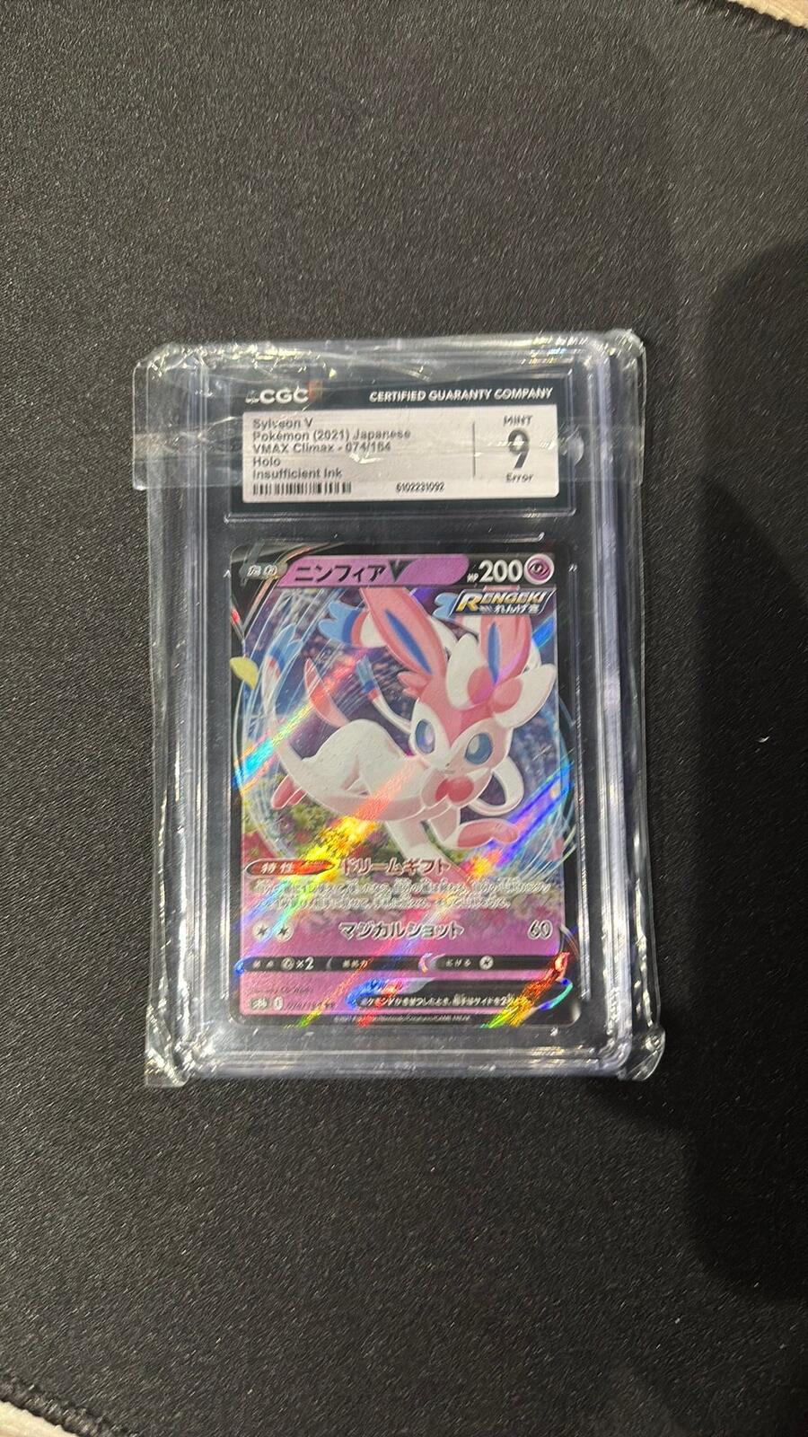 CGC 9 Mint Sylveon V Pokémon Card Japanese Evolving Skies 074/184