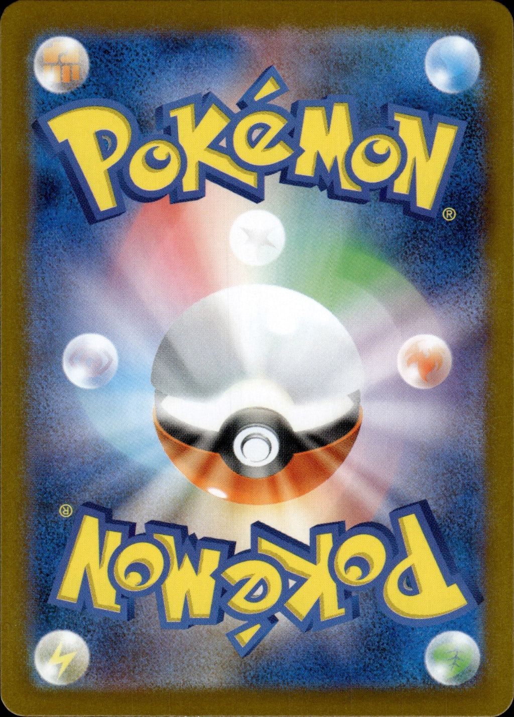 Paldean Clodsire ex - Holo Shiny Secret Rare SV4a: Shiny Treasure ex 332/190 NM