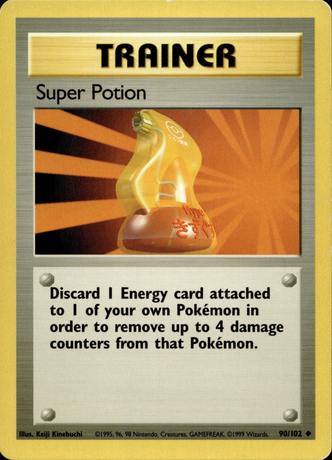 Super Potion Uncommon Base Set 090/102 NM