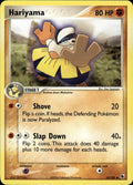 Hariyama - Uncommon Ruby and Sapphire 33/109 NM