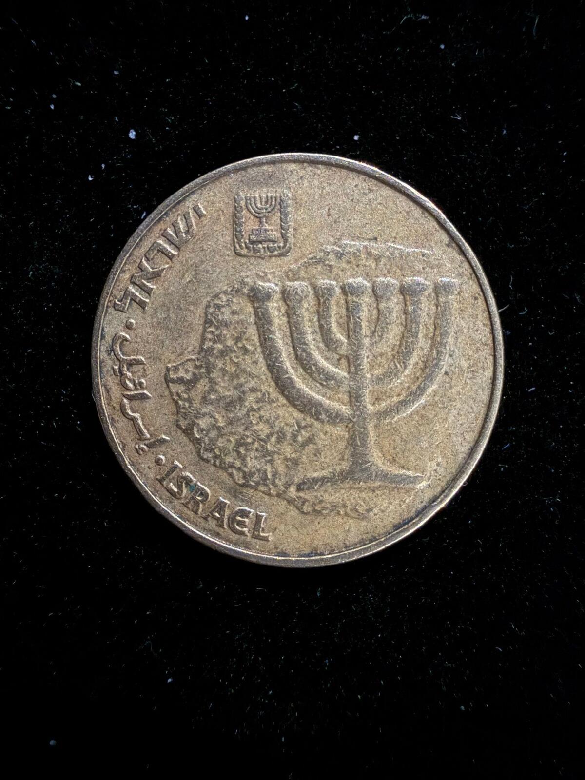 Israeli 10 Agora Coin with Menorah Design