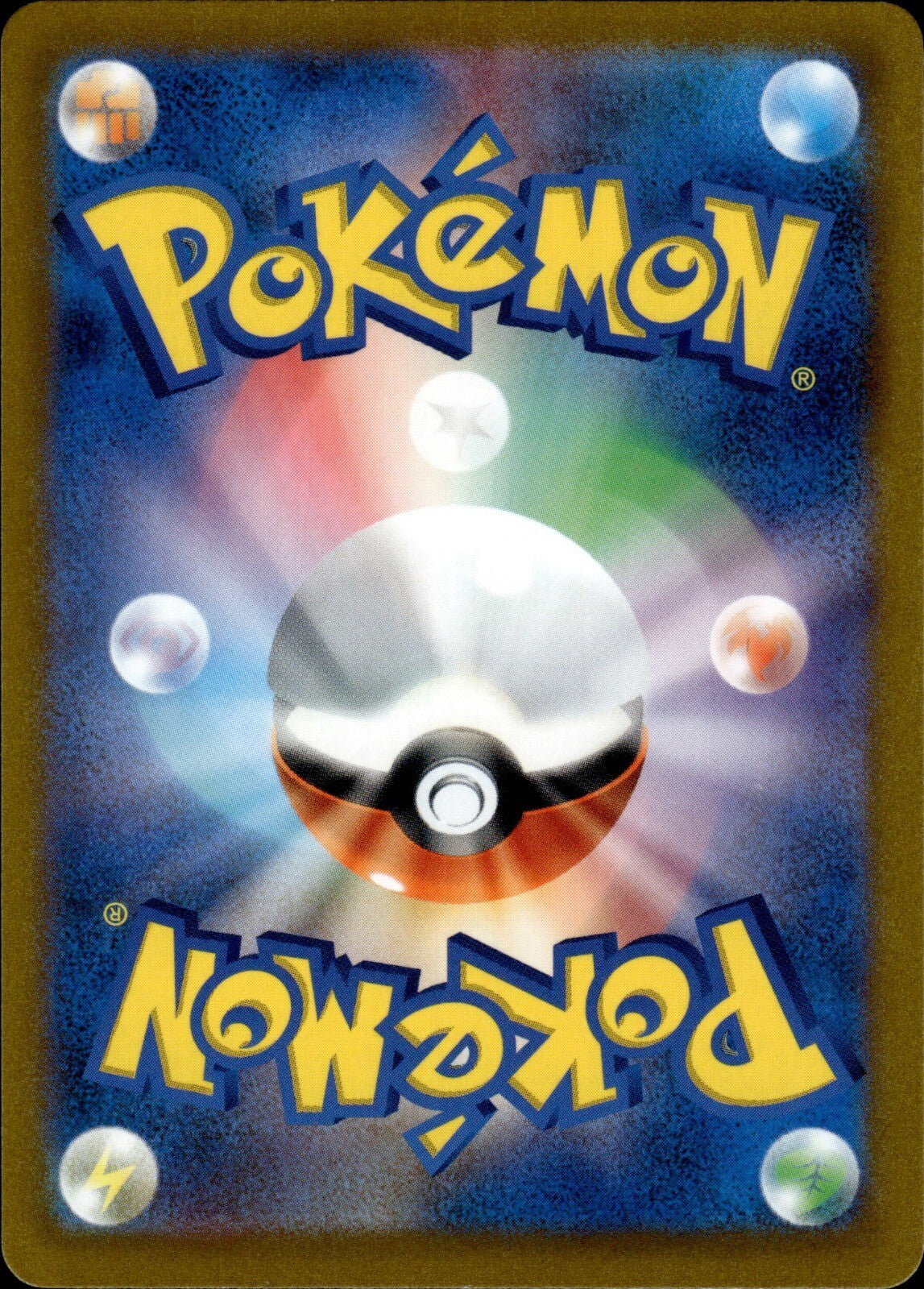 Flygon V Holo Double Rare S9: Star Birth 072/100 NM