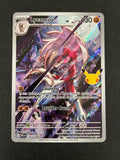 Pokemon Lycanroc 138/128 Holo Rare Card