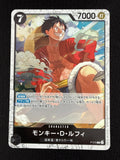 One Piece Card Game Monkey D. Luffy Character Card P-075