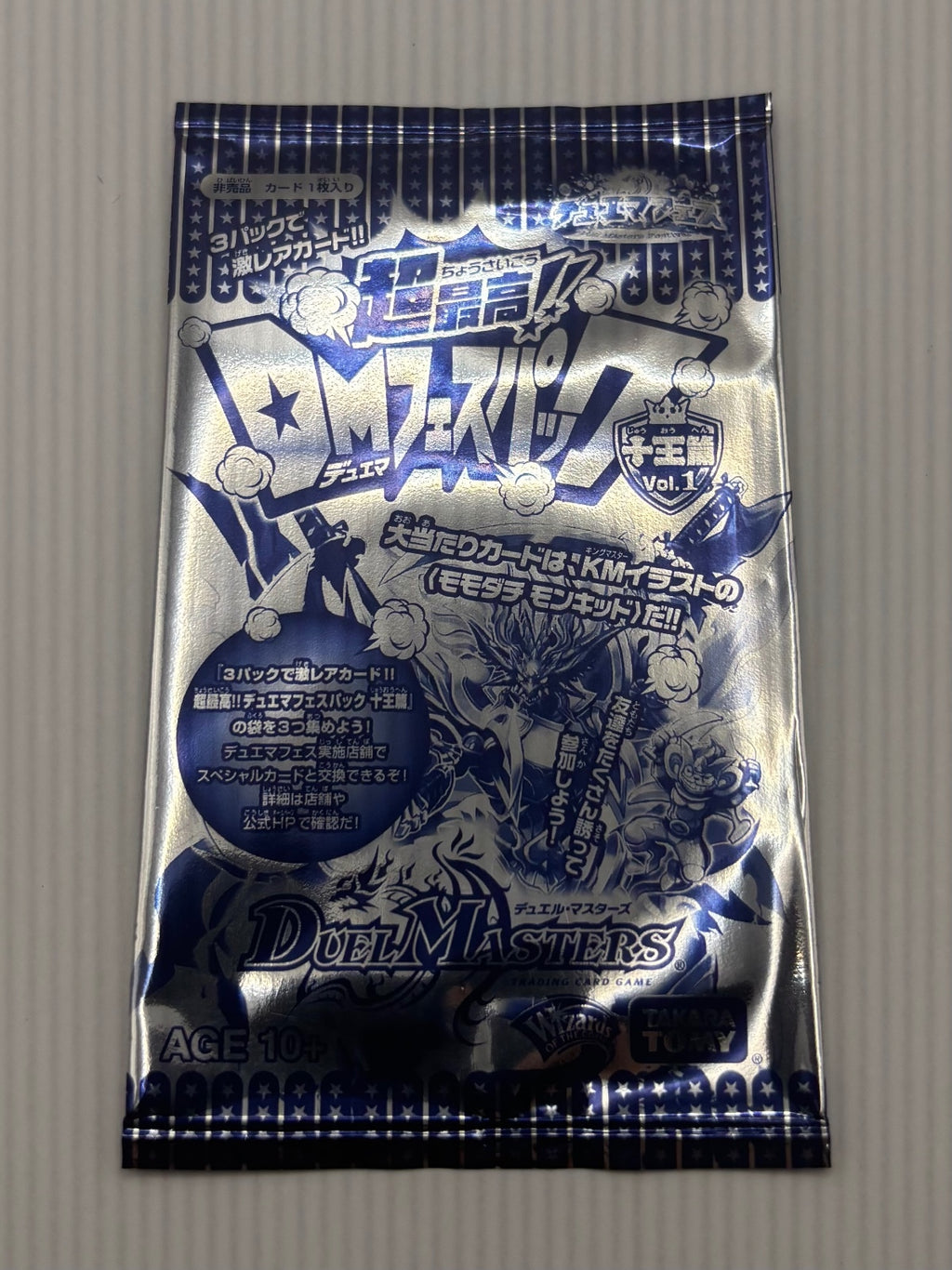 Duel Masters DM Festival Trading Card Booster Pack Vol.1