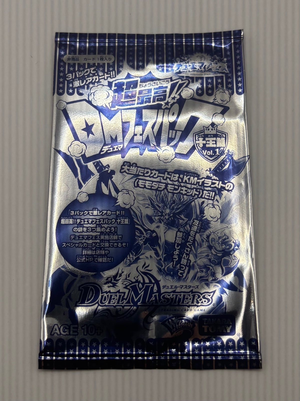 Duel Masters DM Festival Trading Card Booster Pack Vol.1