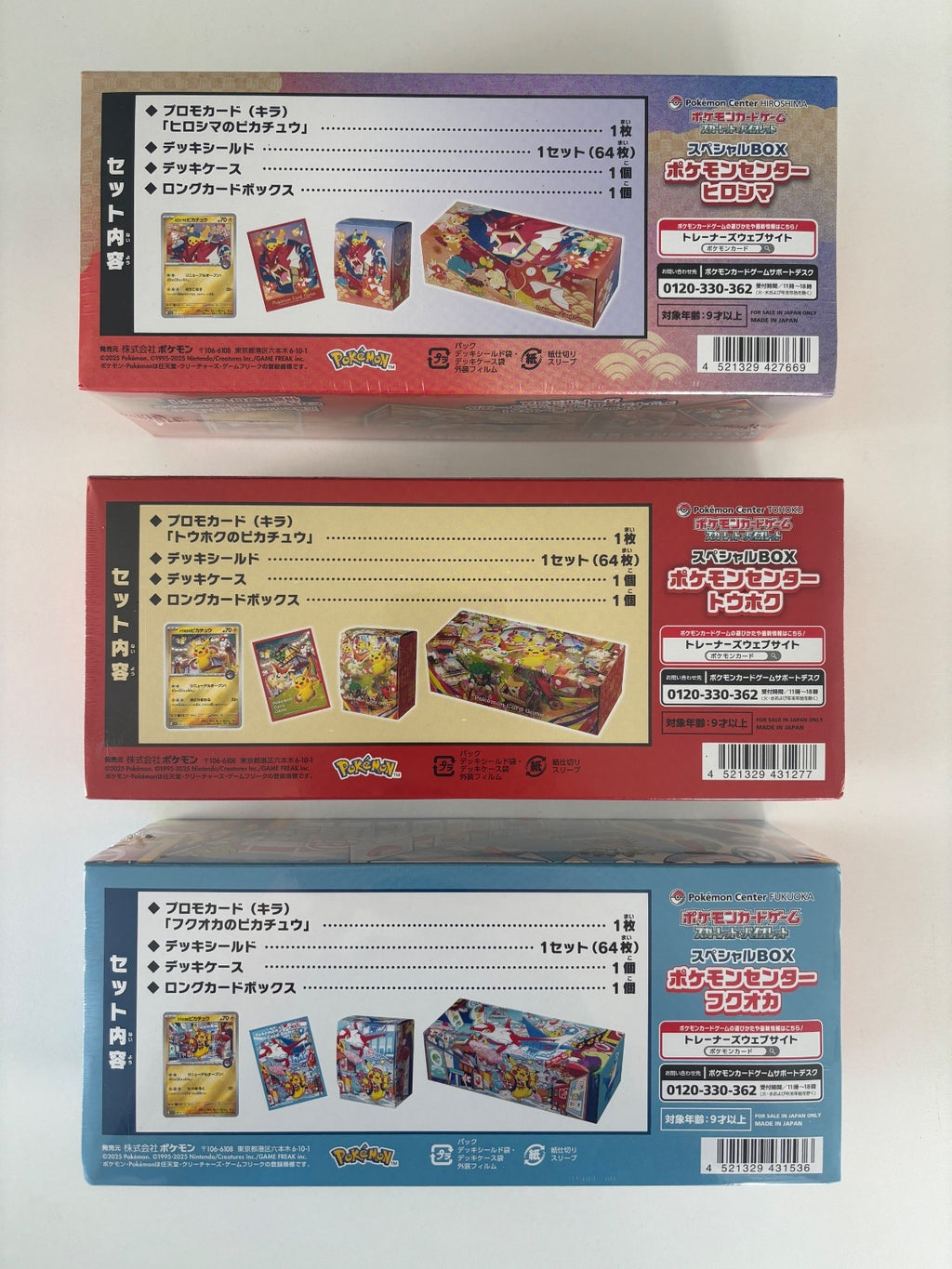 Pokemon center Tohoku Hiroshima Fukuoka Special Box set of 3 with Promo cards