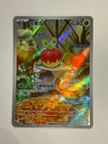 Pokémon TCG Applin 1907/07 Holo Rare Card Chinese Edition