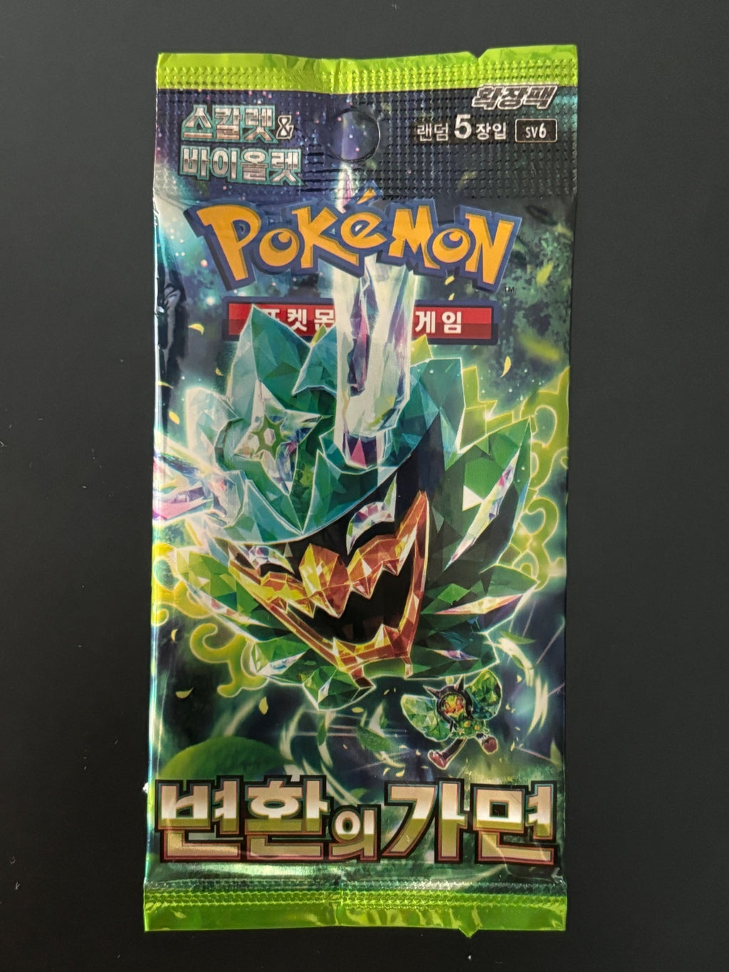 Pokémon Scarlet & Violet Expansion Pack - Random 5 Cards SV6