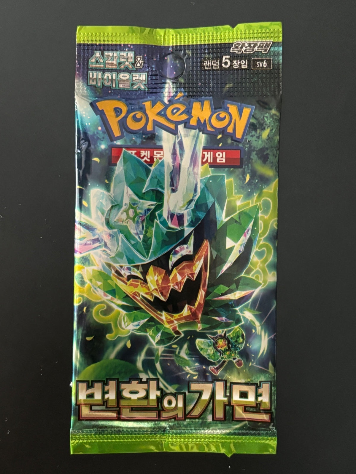Pokémon Scarlet & Violet Expansion Pack - Random 5 Cards SV6