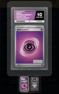 2023 Promo Basic Psychic Energy Pokémon Card TANTO stamp - Gem Mint 10 Graded