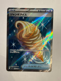 Pokémon Japanese Jumbo Ice Trainer Card Holo Rare 105/083 m4