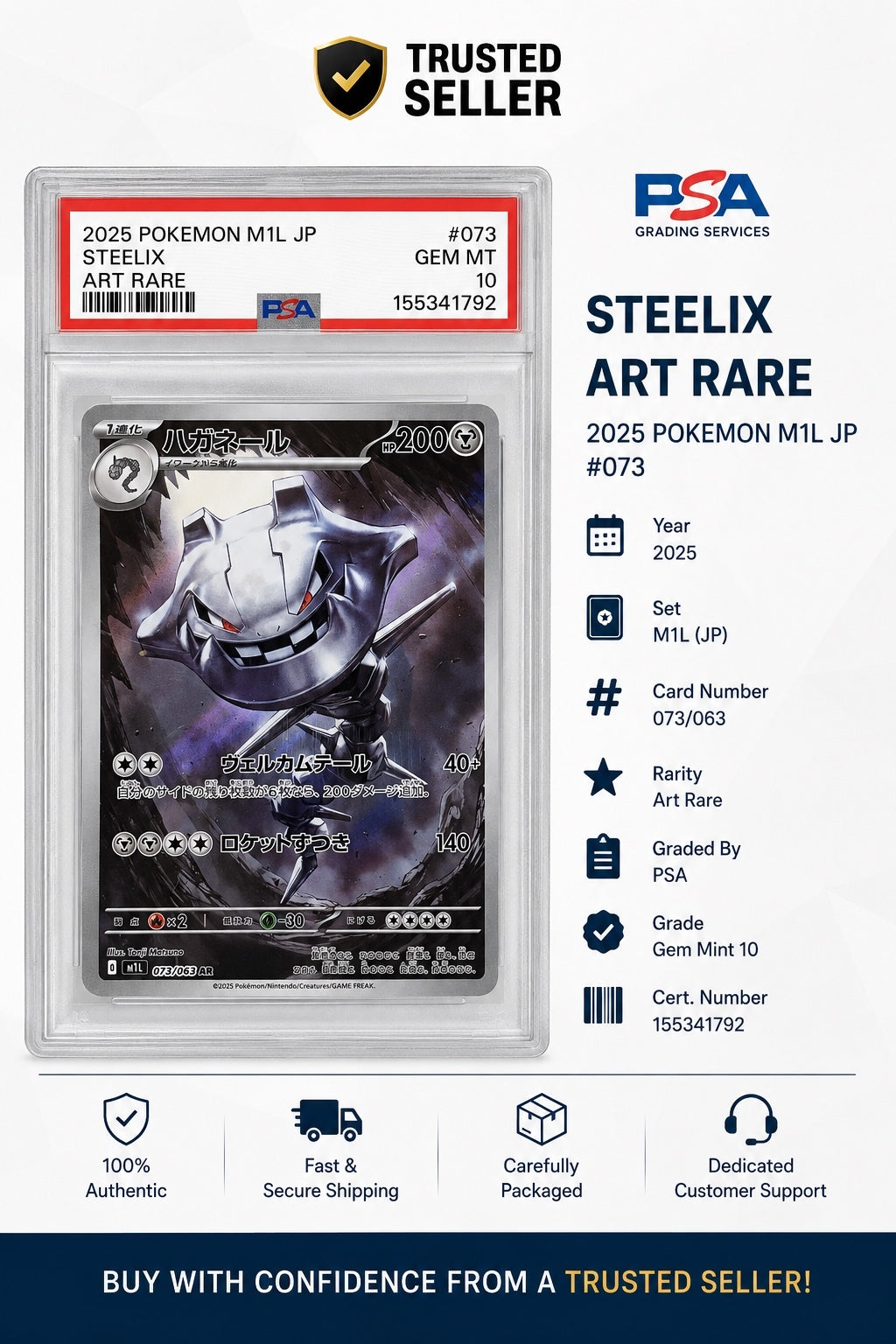 2025 Pokemon M1L JP Steelix Art Rare PSA Gem Mint 10 #073