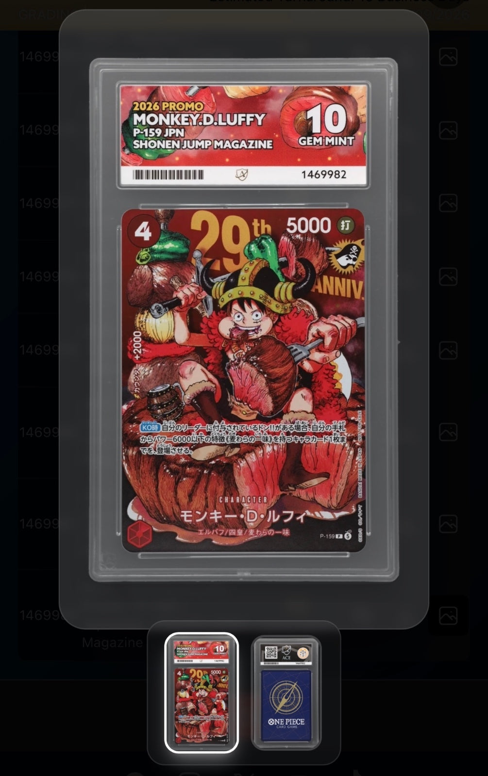 2026 Promo Monkey D. Luffy One Piece Trading Card GEM MINT 10