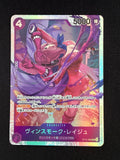 One Piece Card Game - Vince Smoke Reiju Character Card OP12-063