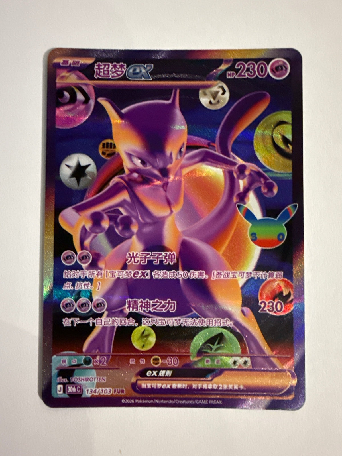 Mewtwo EX 134/103 FUR Chinese Edition 30th celebration