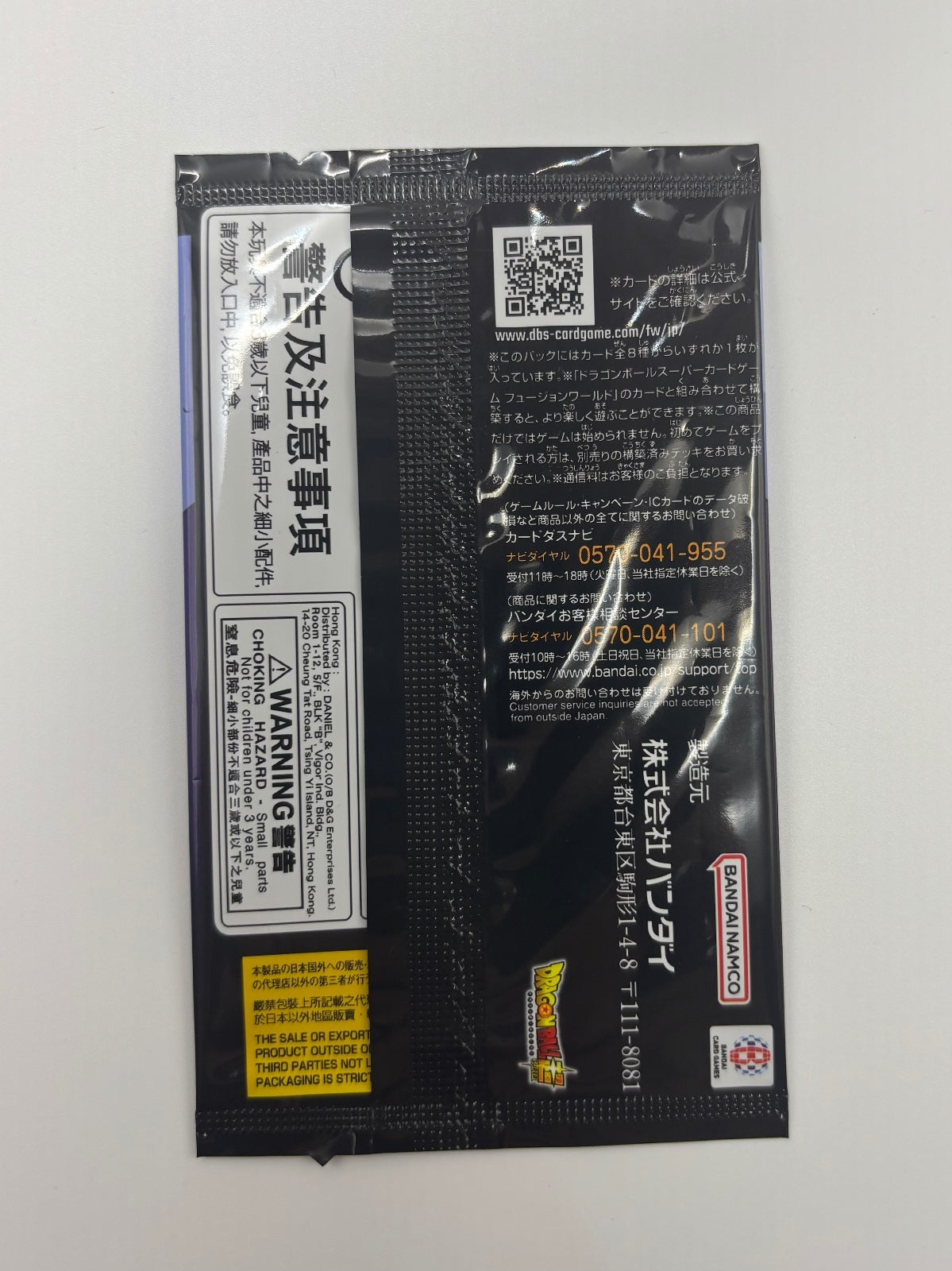 Dragon Ball Card Game Fusion Warriors Battle Pack 03 Sealed Booster Pack