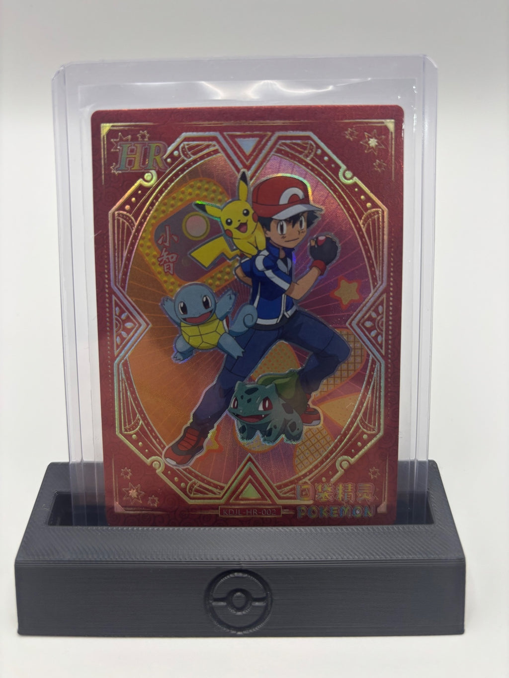 Pokémon Trading Card with Ash, Pikachu, Squirtle, and Bulbasaur in Protective C4