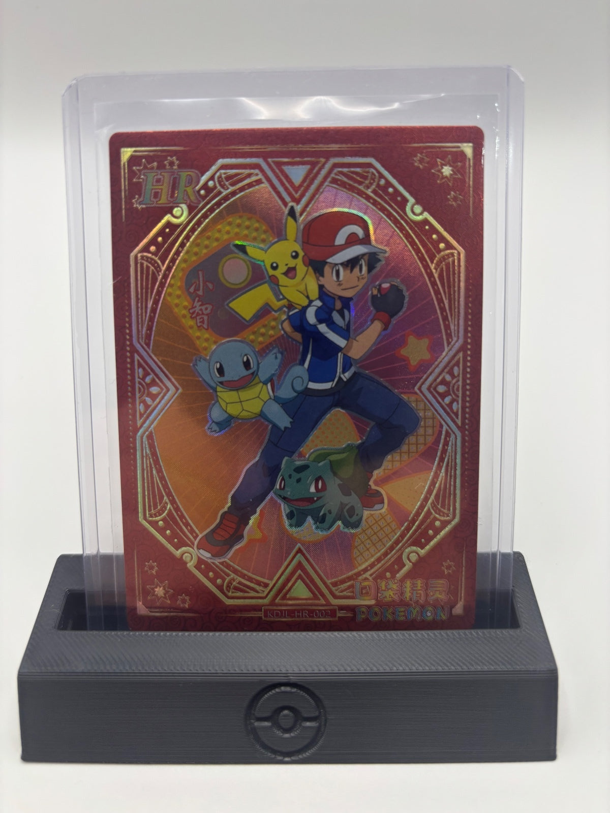 Pokémon Trading Card with Ash, Pikachu, Squirtle, and Bulbasaur in Protective C4