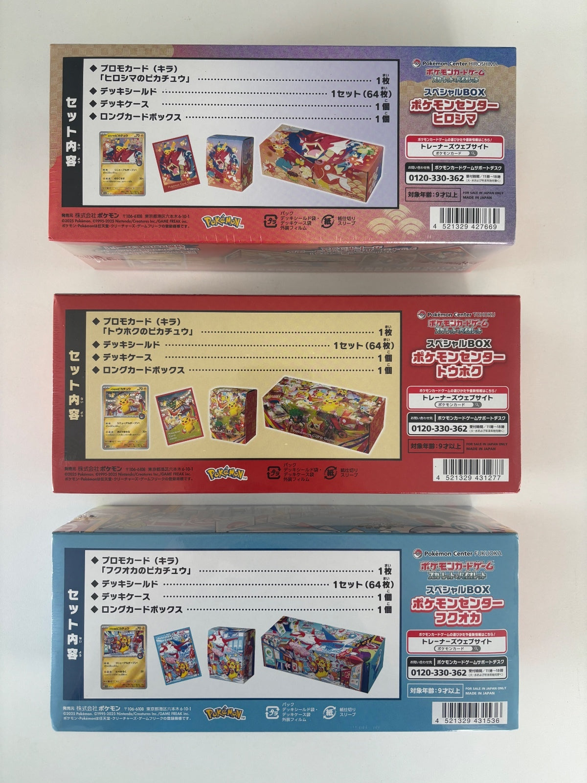 Pokemon center Tohoku Hiroshima Fukuoka Special Box set of 3 with Promo cards