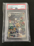 2024 Pokémon TCG Excadrill Illustration Rare Card GEM MT 10