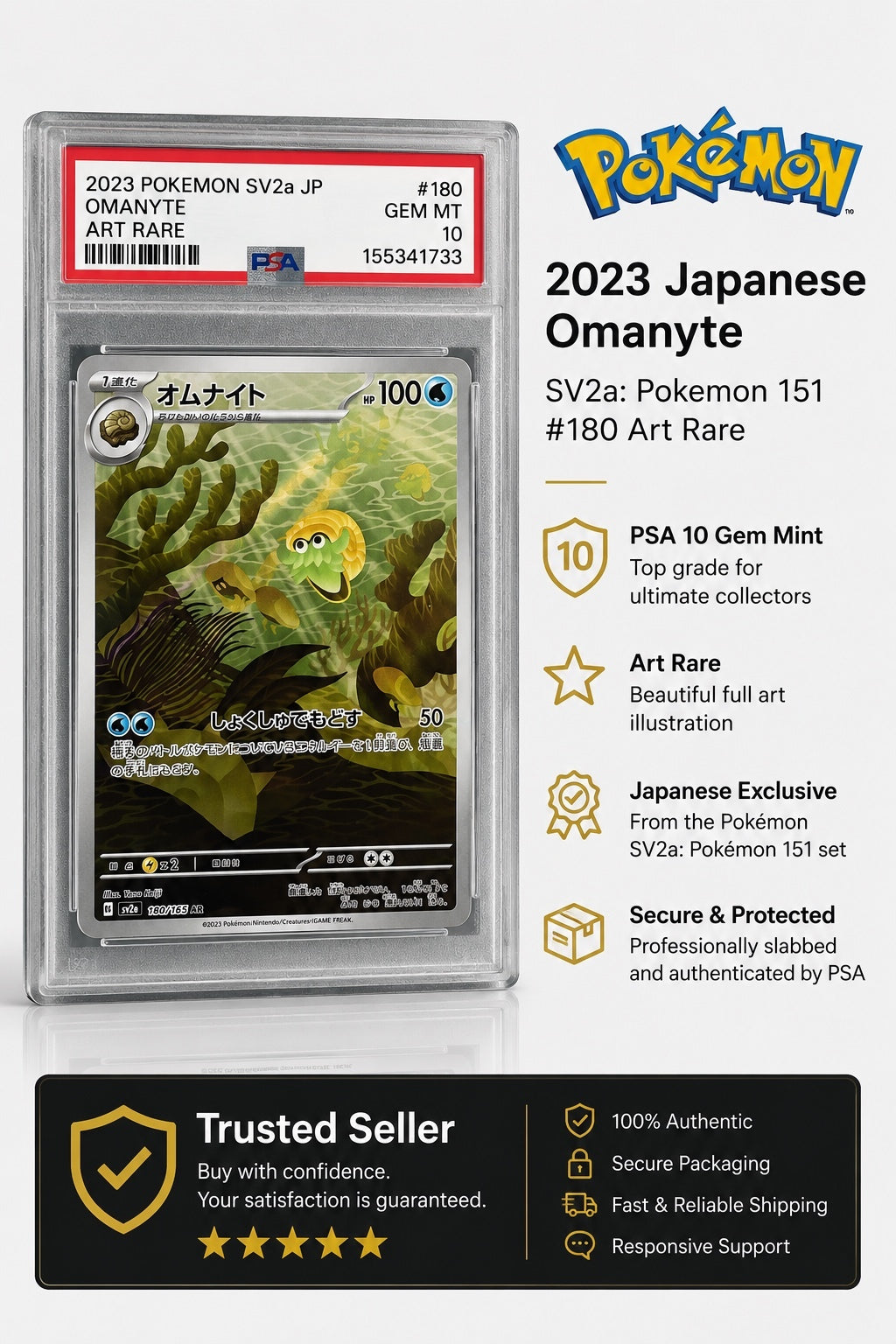 2023 Japanese Omanyte SV2a Pokémon 151 #180 Art Rare PSA 10 Gem Mint Trading Card