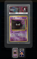 1996 Japanese Gastly #092 Pokémon Card - ACE Graded 6 EX-MT