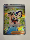 Pokemon Trainer Card - Shauna 253/207 SAR - Holo Rare