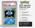 2016 Japanese Poliwrath Holo 1st Edition #025 PSA 9 Mint - 20th Anniversary