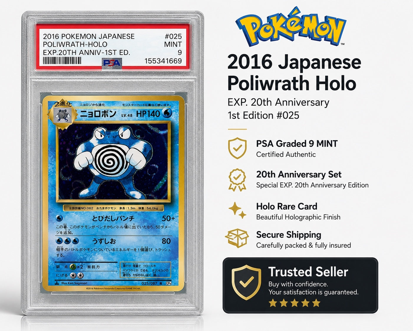 2016 Japanese Poliwrath Holo 1st Edition #025 PSA 9 Mint - 20th Anniversary