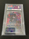 2026 Ascended Heroes Banette Illustration Rare Pokémon Card Graded 8 NM-MT