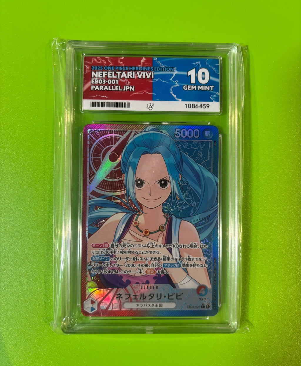 2023 One Piece Heroines Edition Nefeltari Vivi EB03-001 Parallel JPN TradingCard