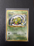 Pocket Monsters Card (Pokemon) Neo Genesis Japanese No. 167 Spinarak