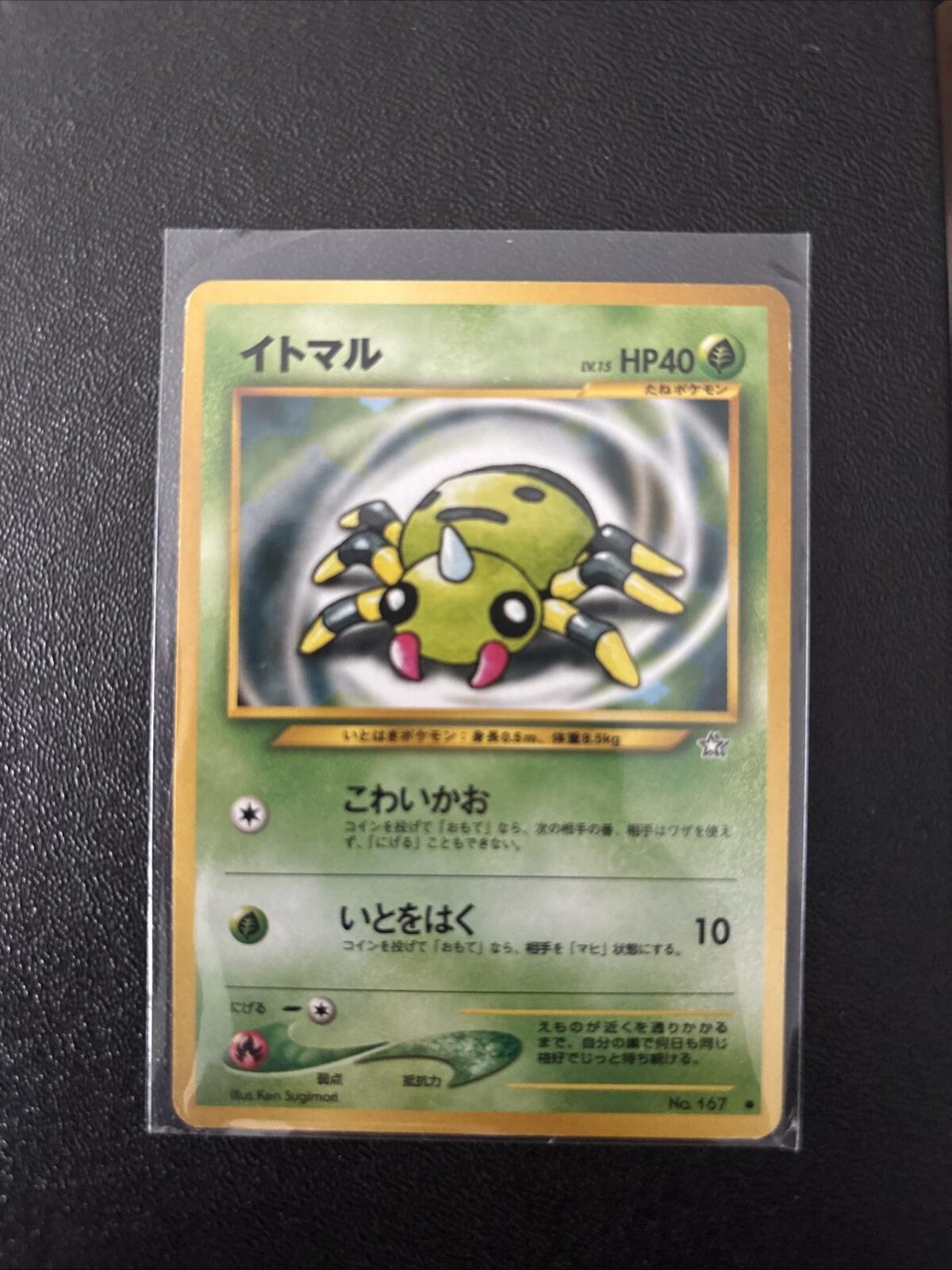 Pocket Monsters Card (Pokemon) Neo Genesis Japanese No. 167 Spinarak