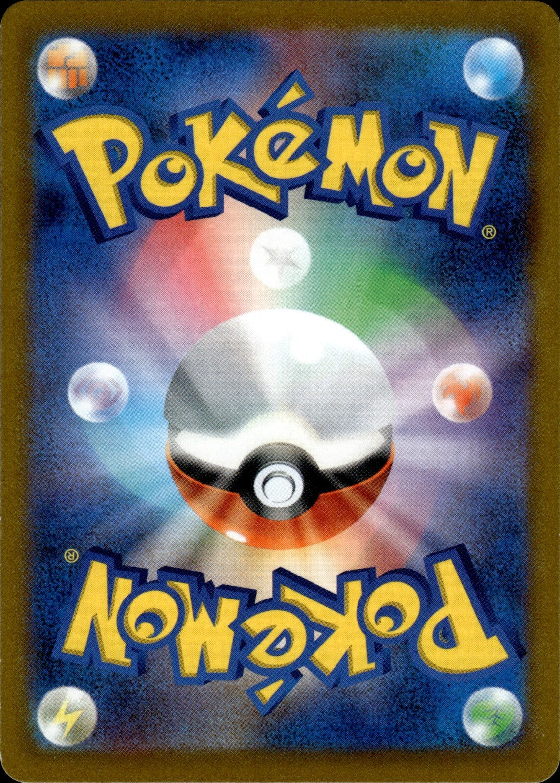 Magnezone V Holo Double Rare S10a: Dark Phantasma 016/071 NM
