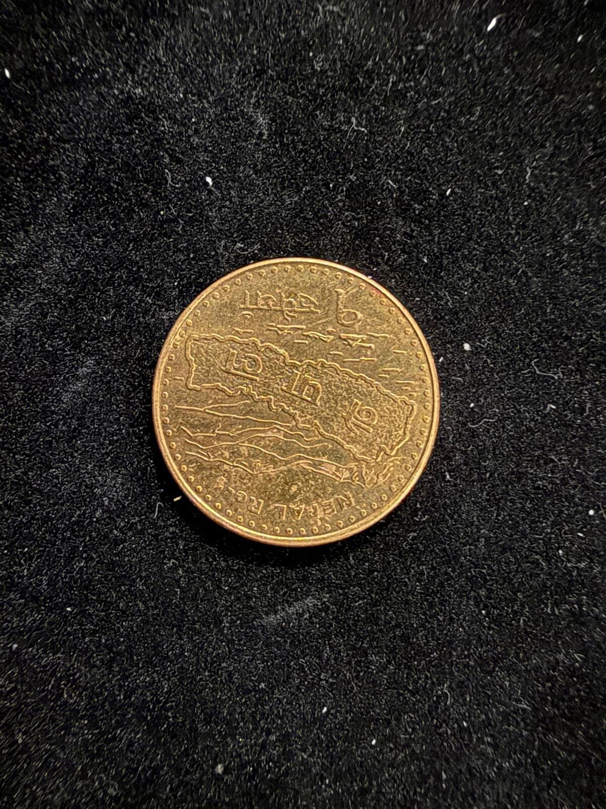 Nepal Coin with Mountain Design