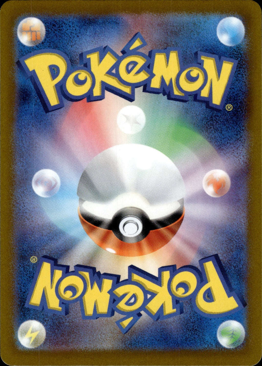 Pidgeot ex - Holo Double Rare SV4a: Shiny Treasure ex 139/190 NM