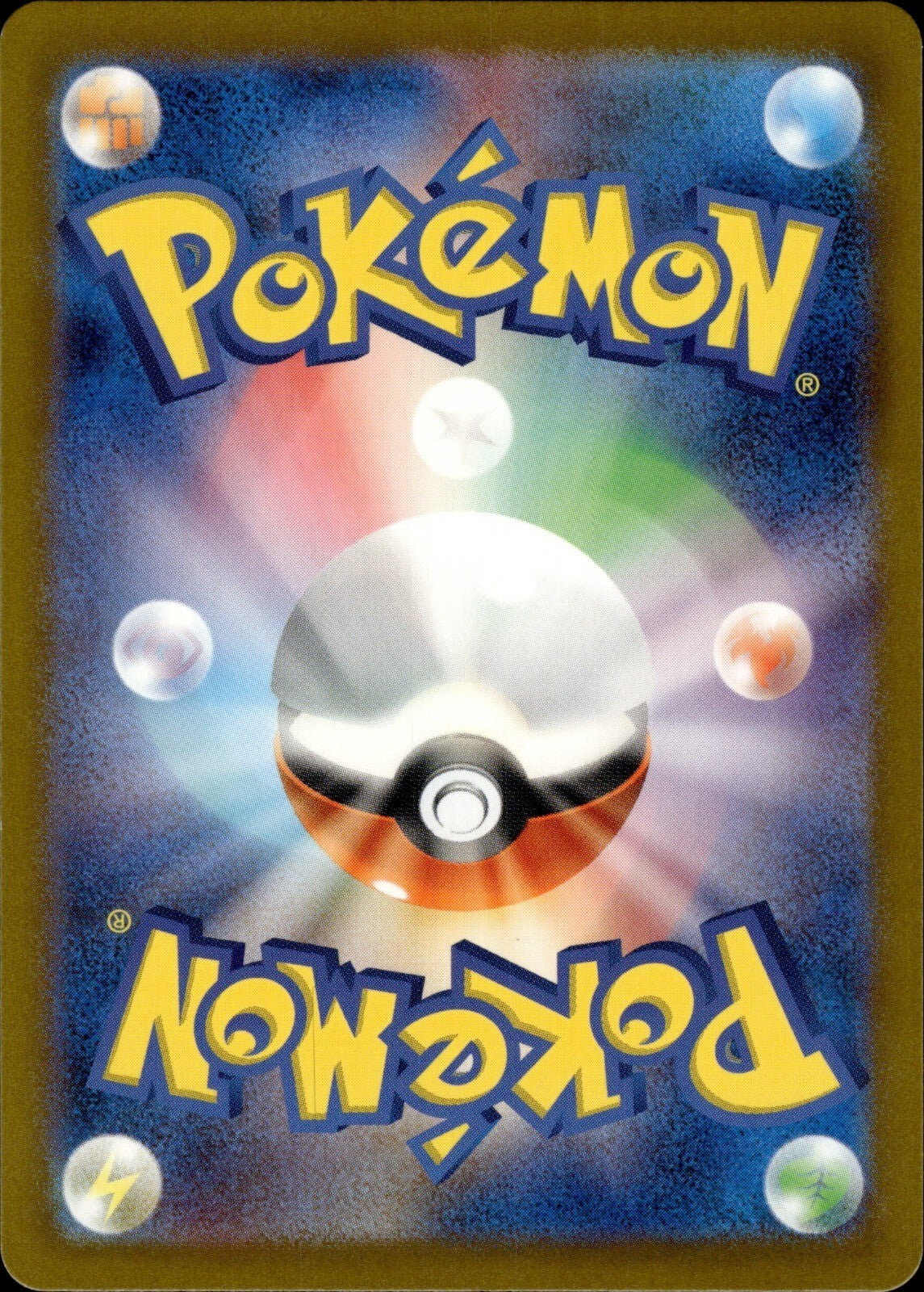 Arboliva ex Holo Double Rare SV10: The Glory of Team Rocket 012/098 NM