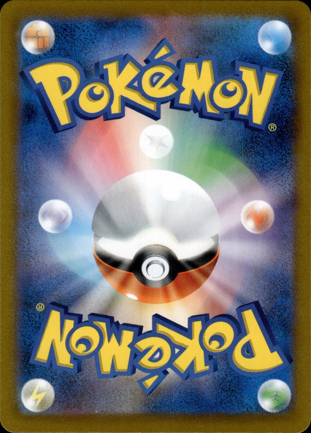 Honchkrow V Holo Double Rare S9: Star Birth 064/100 NM