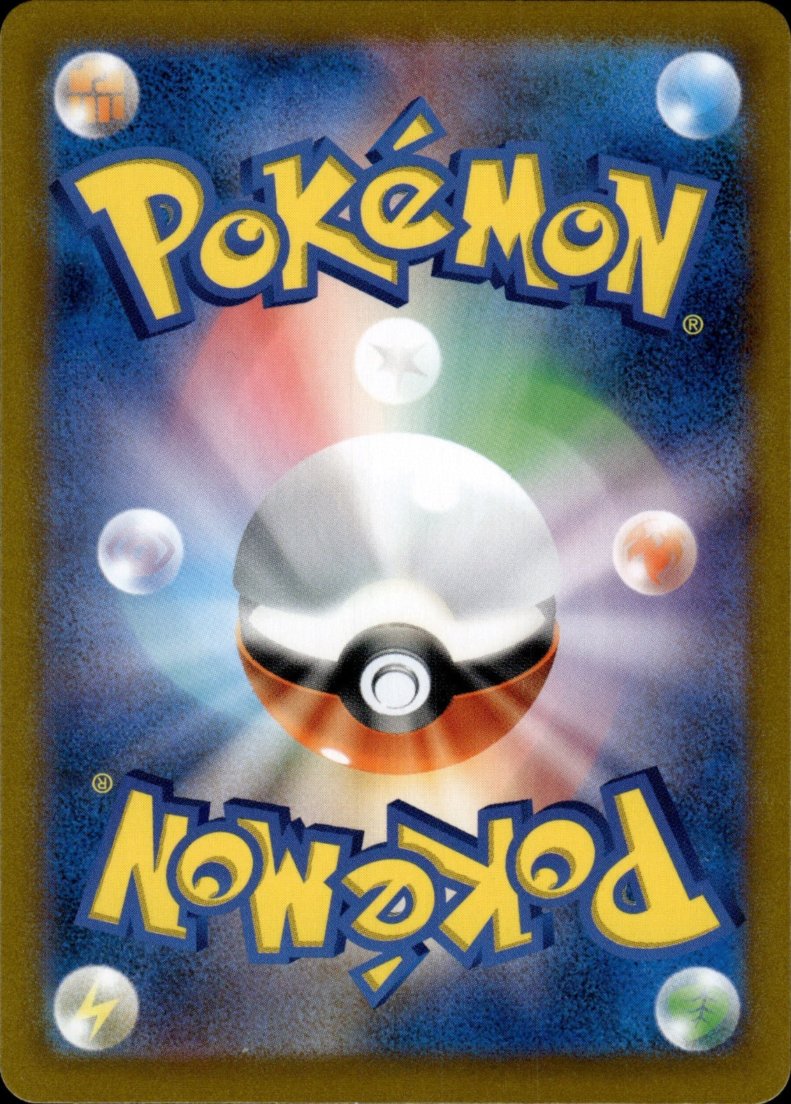 Honchkrow V Holo Double Rare S9: Star Birth 064/100 NM