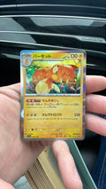 Scarlet & Violet Base Set Japanese Pokémon Card #068/190