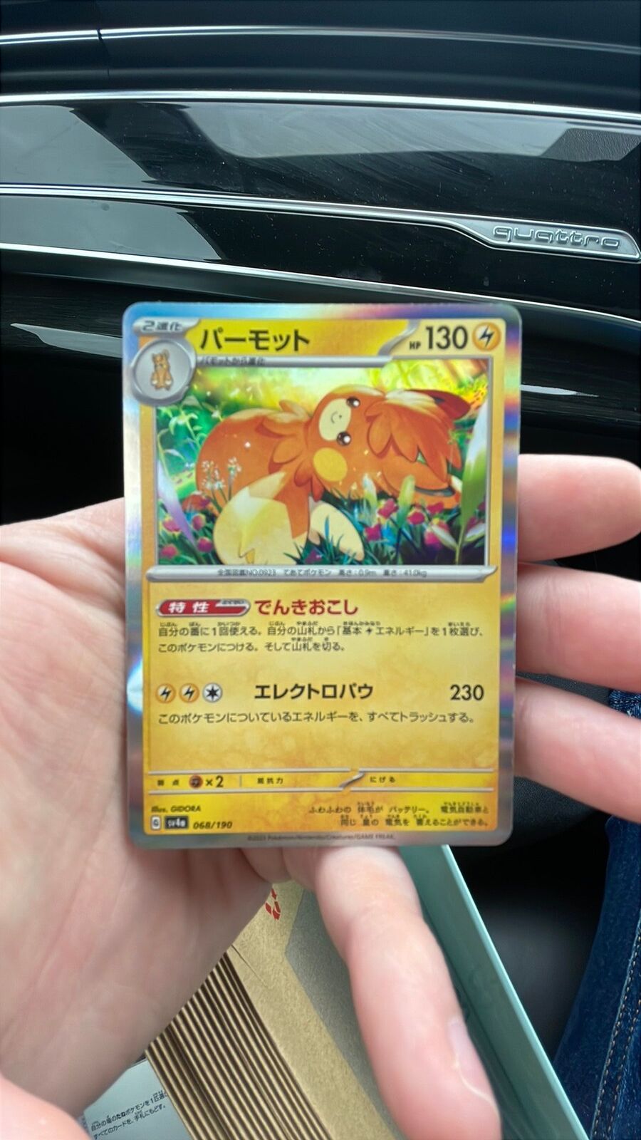 Scarlet & Violet Base Set Japanese Pokémon Card #068/190