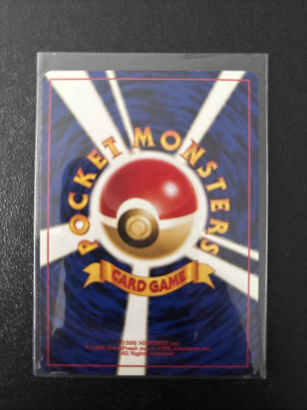 SHIPS SAME DAY SENTRET NO.161 JAPANESE NEO Pokemon Card LP