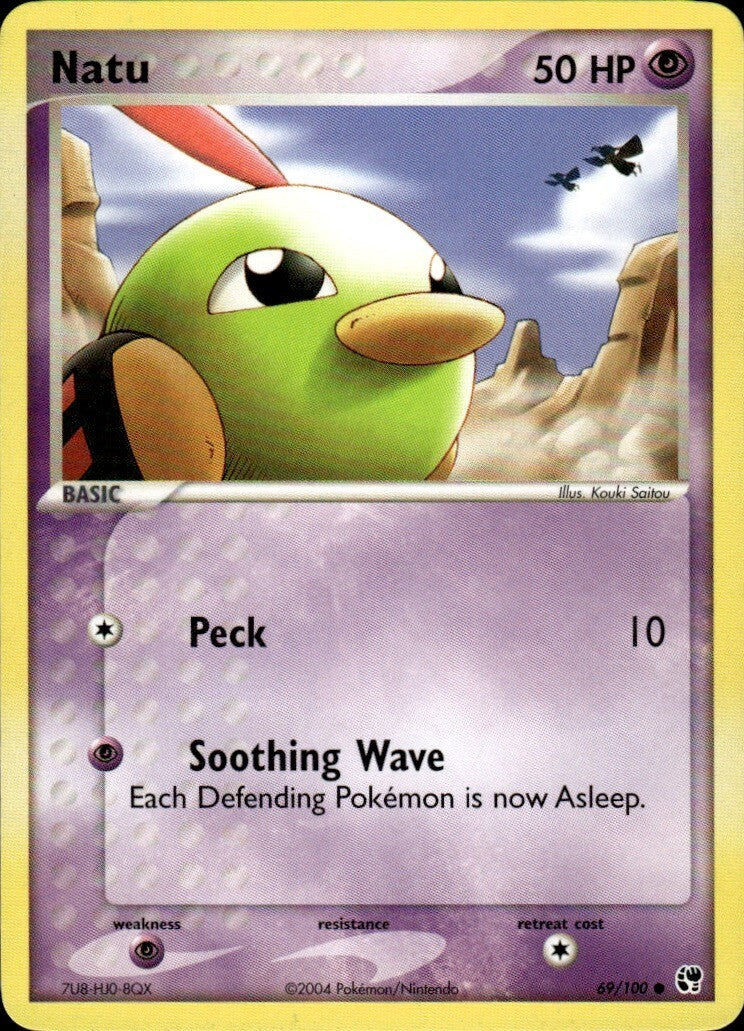 Natu Common Sandstorm 69/100 NM
