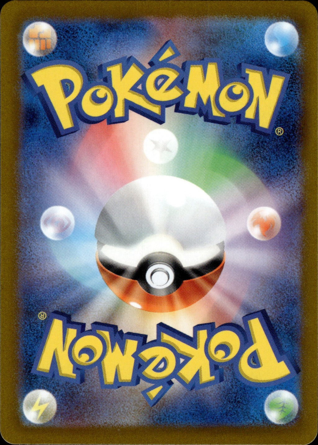 Jynx ex - Holo Double Rare SV2a: Pokemon Card 151 124/165 NM