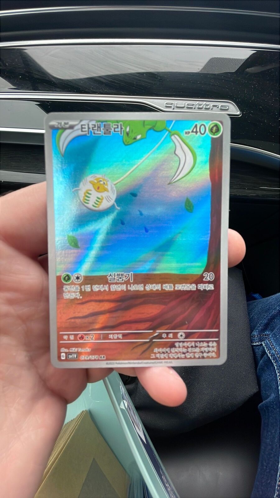 Scarlet & Violet Base Set Korean Pokemon Card 047/072