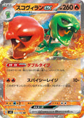 Scovillain ex Holo Double Rare SV8: Super Electric Breaker 023/106 NM