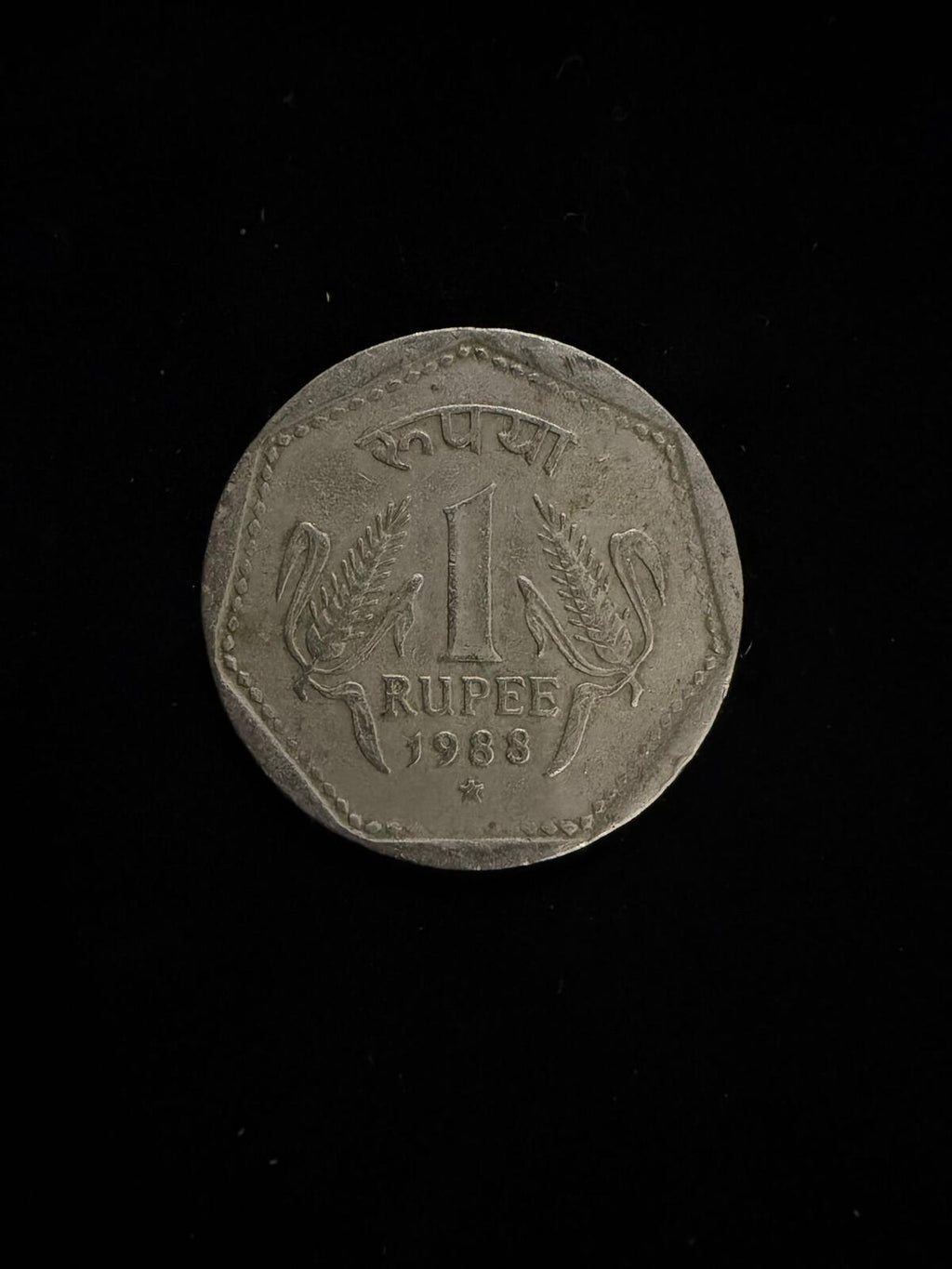 1988 Indian 1 Rupee Coin