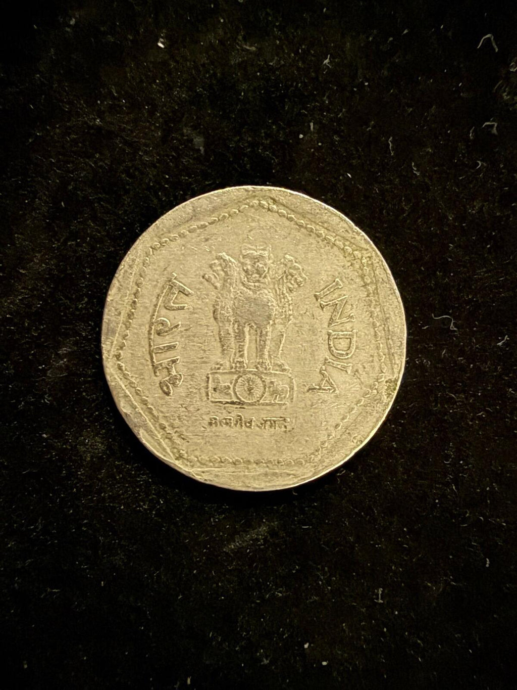 1988 Indian 1 Rupee Coin