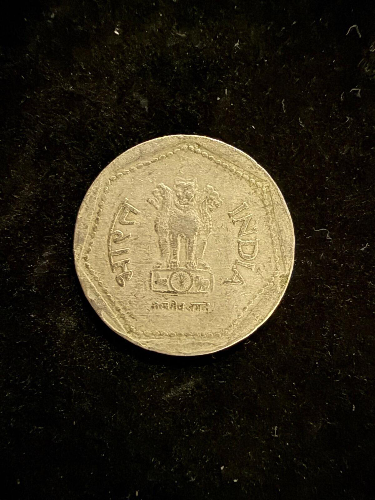 1988 Indian 1 Rupee Coin